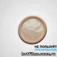 http://hotfilms.ucoz.ru смотреть онлайн Непосредственно Каха